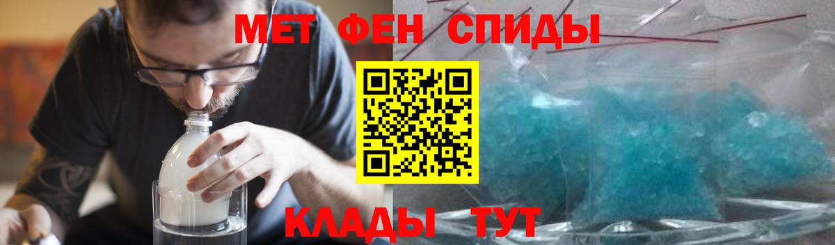 АМФЕТАМИН  Вход с VPN  Алушта  Амфетамин  Амфетамин 98% 