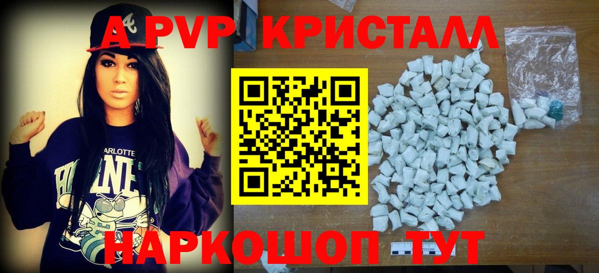 Alfa_PVP  Вход с VPN  Алушта  Alfa_PVP VHQ 