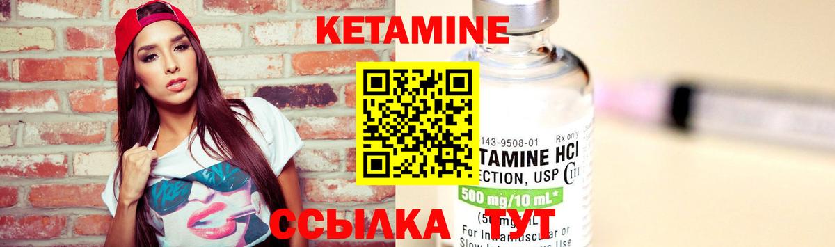 Алушта  Кетамин VHQ  Вход с VPN  Кетамин ketamine 