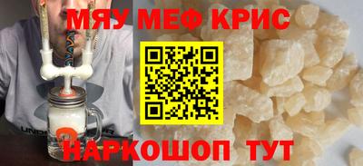 прущая мука Сланцы