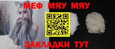 марихуана Славянск-на-Кубани