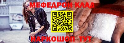 МДПВ Славгород