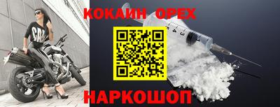 марихуана Славянск-на-Кубани