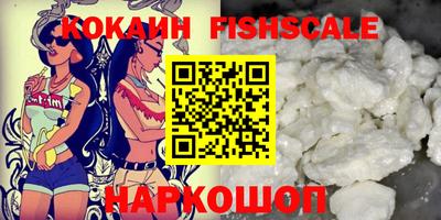 прущая мука Сланцы