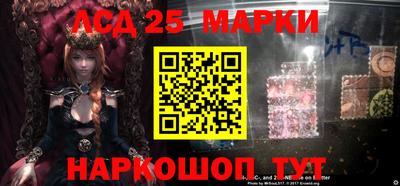 прущая мука Сланцы