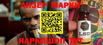 прущая мука Сланцы