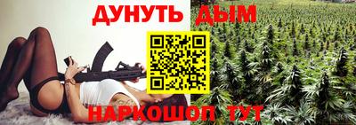 прущая мука Сланцы