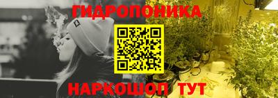 прущая мука Сланцы