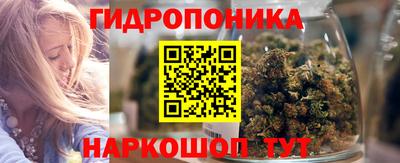 марихуана Славянск-на-Кубани