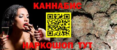 прущая мука Сланцы