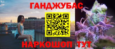 прущая мука Сланцы
