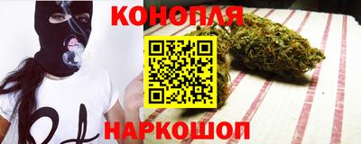 прущая мука Сланцы