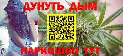 прущая мука Сланцы