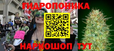 марихуана Славянск-на-Кубани