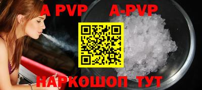 прущая мука Сланцы
