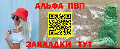 прущая мука Сланцы