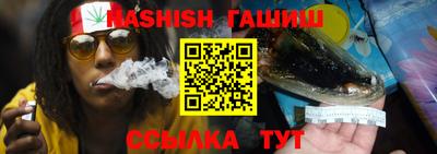 прущая мука Сланцы