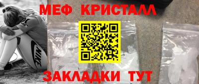 марихуана Славянск-на-Кубани
