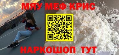прущая мука Сланцы