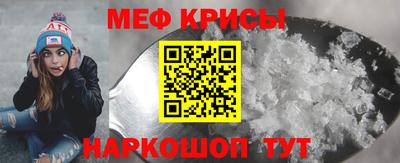 прущая мука Сланцы
