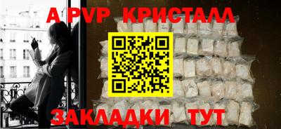 марихуана Славянск-на-Кубани