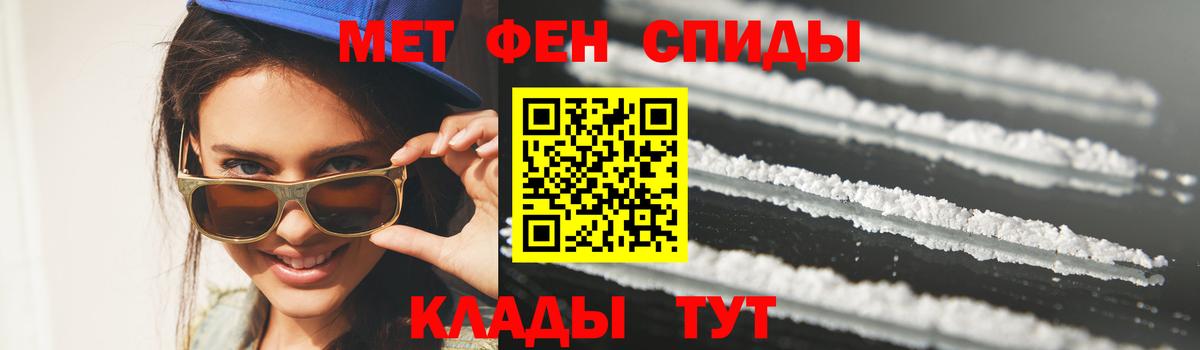 МЕТАМФЕТАМИН Декстрометамфетамин 99.9%  Вход с VPN  Алушта  МЕТАМФЕТАМИН Декстрометамфетамин 99.9% 