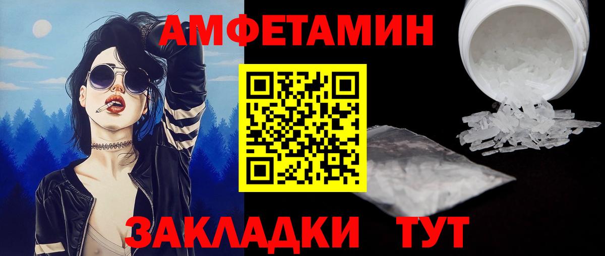 Первитин пудра Алушта