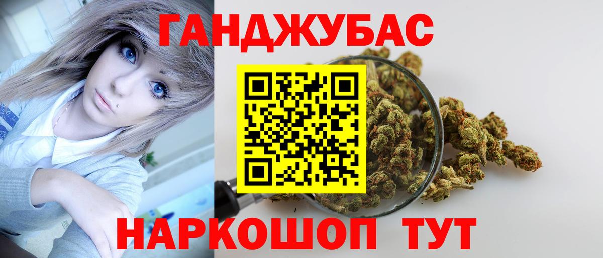 Каннабис индика  Бошки Шишки ГИДРОПОН  Вход с VPN  Алушта  Бошки марихуана VHQ 